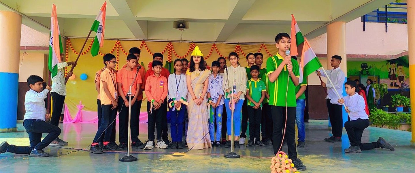 School Image